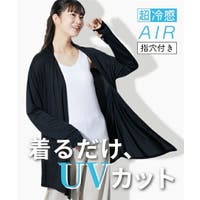 nissen（ニッセン）のルームウェア・パジャマ/部屋着