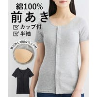 nissen（ニッセン）のトップス/キャミソール