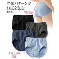 nissen（ニッセン）のインナー・下着/ショーツ