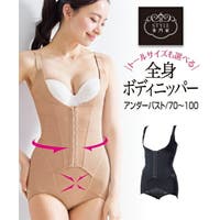 nissen（ニッセン）のインナー・下着/補正下着