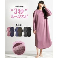 nissen（ニッセン）のルームウェア・パジャマ/部屋着