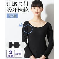 nissen（ニッセン）のインナー・下着/インナーシャツ