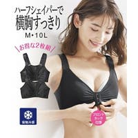 nissen（ニッセン）のインナー・下着/ブラジャー