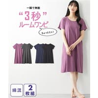nissen（ニッセン）のルームウェア・パジャマ/部屋着