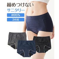 nissen（ニッセン）のインナー・下着/ショーツ