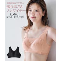nissen（ニッセン）のインナー・下着/ブラジャー