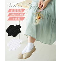 nissen（ニッセン）のインナー・下着/靴下・ソックス