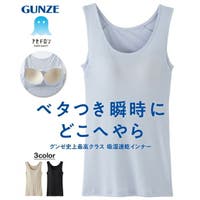 nissen（ニッセン）のトップス/キャミソール