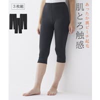 nissen（ニッセン）のパンツ・ズボン/レギンス