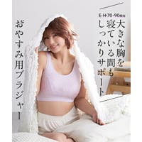 nissen（ニッセン）のインナー・下着/ブラジャー
