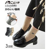 nissen（ニッセン）のインナー・下着/靴下・ソックス