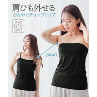 nissen（ニッセン）のトップス/キャミソール