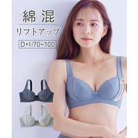 nissen（ニッセン）のインナー・下着/ブラジャー