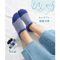 nissen（ニッセン）のインナー・下着/靴下・ソックス