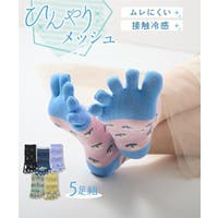 nissen（ニッセン）のインナー・下着/靴下・ソックス