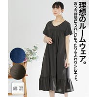 nissen（ニッセン）のルームウェア・パジャマ/部屋着