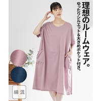 nissen（ニッセン）のルームウェア・パジャマ/部屋着