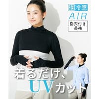 nissen（ニッセン）のインナー・下着/インナーシャツ