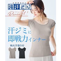 nissen（ニッセン）のインナー・下着/インナーシャツ