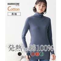 nissen(ニッセン)のインナー・下着/インナーシャツ