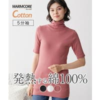 nissen(ニッセン)のインナー・下着/インナーシャツ