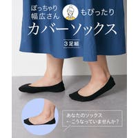 nissen（ニッセン）のインナー・下着/靴下・ソックス