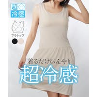 nissen（ニッセン）のインナー・下着/スリップ