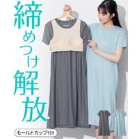 nissen（ニッセン）のルームウェア・パジャマ/部屋着
