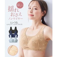 nissen（ニッセン）のインナー・下着/ブラジャー