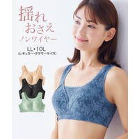 nissen（ニッセン）のインナー・下着/ブラジャー