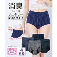 nissen（ニッセン）のインナー・下着/ショーツ