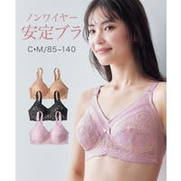 nissen（ニッセン）のインナー・下着/ブラジャー