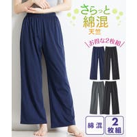 nissen（ニッセン）のルームウェア・パジャマ/部屋着