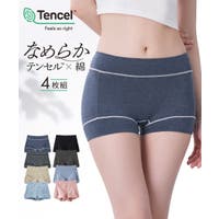 nissen（ニッセン）のインナー・下着/ショーツ