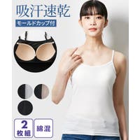 nissen（ニッセン）のトップス/キャミソール