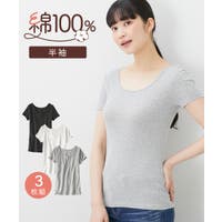 nissen（ニッセン）のインナー・下着/インナーシャツ