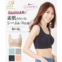 nissen（ニッセン）のインナー・下着/ブラジャー