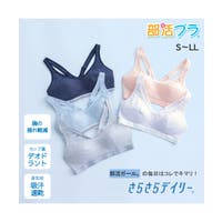 nissen（ニッセン）のインナー・下着/ブラジャー