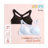 nissen（ニッセン）のインナー・下着/ブラジャー