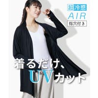 nissen（ニッセン）のルームウェア・パジャマ/部屋着