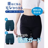 nissen（ニッセン）のインナー・下着/ショーツ