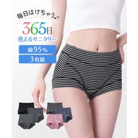 nissen（ニッセン）のインナー・下着/ショーツ