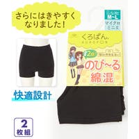 nissen（ニッセン）のインナー・下着/ショーツ