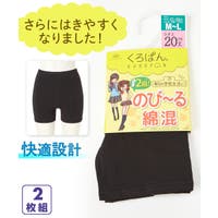 nissen(ニッセン)のインナー・下着/ショーツ