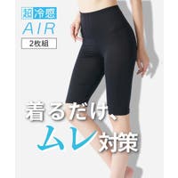 nissen（ニッセン）のインナー・下着/ショーツ
