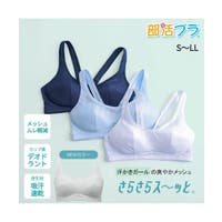 nissen（ニッセン）のインナー・下着/ブラジャー