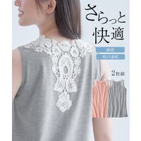 nissen(ニッセン)のトップス/タンクトップ