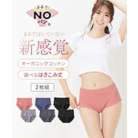 nissen（ニッセン）のインナー・下着/ショーツ