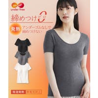 nissen（ニッセン）のインナー・下着/インナーシャツ