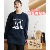 nissen（ニッセン）のルームウェア・パジャマ/部屋着